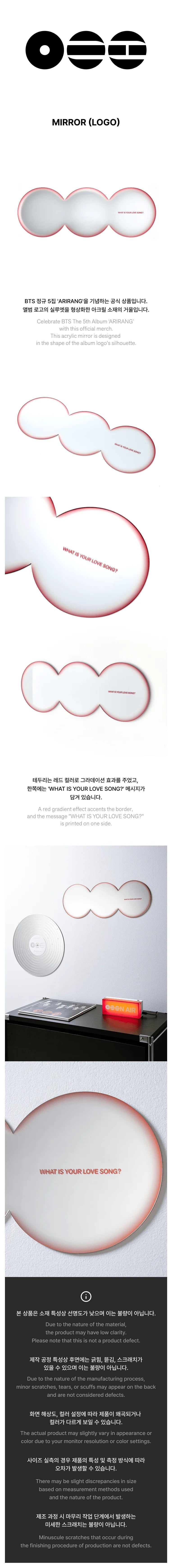 *PRE-ORDER* BTS - [ARIRANG VINYL OFFICIAL MD] Mirror (Logo)