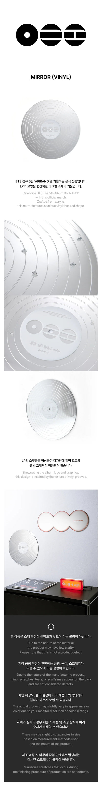 *PRE-ORDER* BTS - [ARIRANG VINYL OFFICIAL MD] Vinyl Mirror