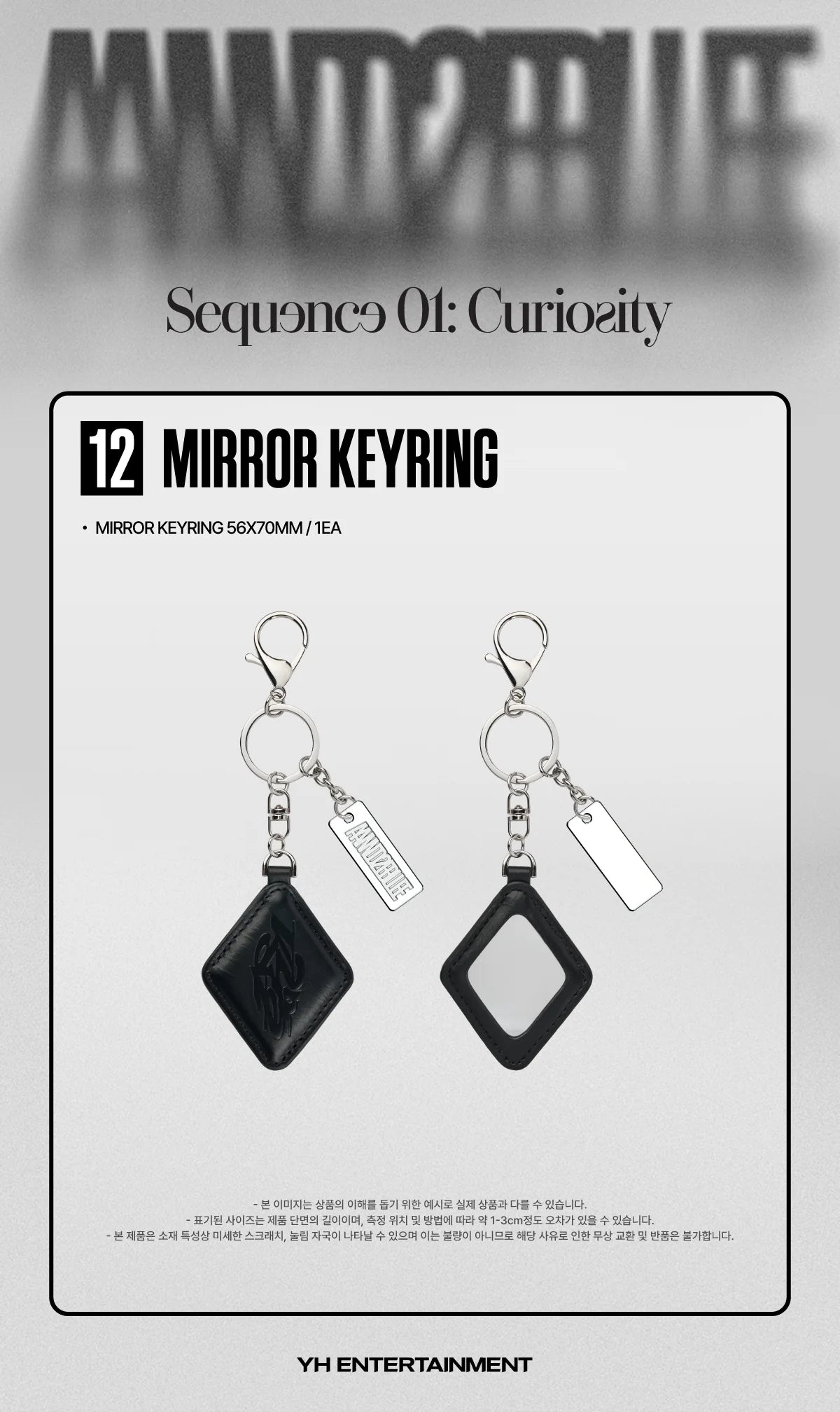 *PRE-ORDER* AND2BLE - [SEQUENCE 01: CURIOSITY POP UP OFFICIAL MD] Mirror Keyring