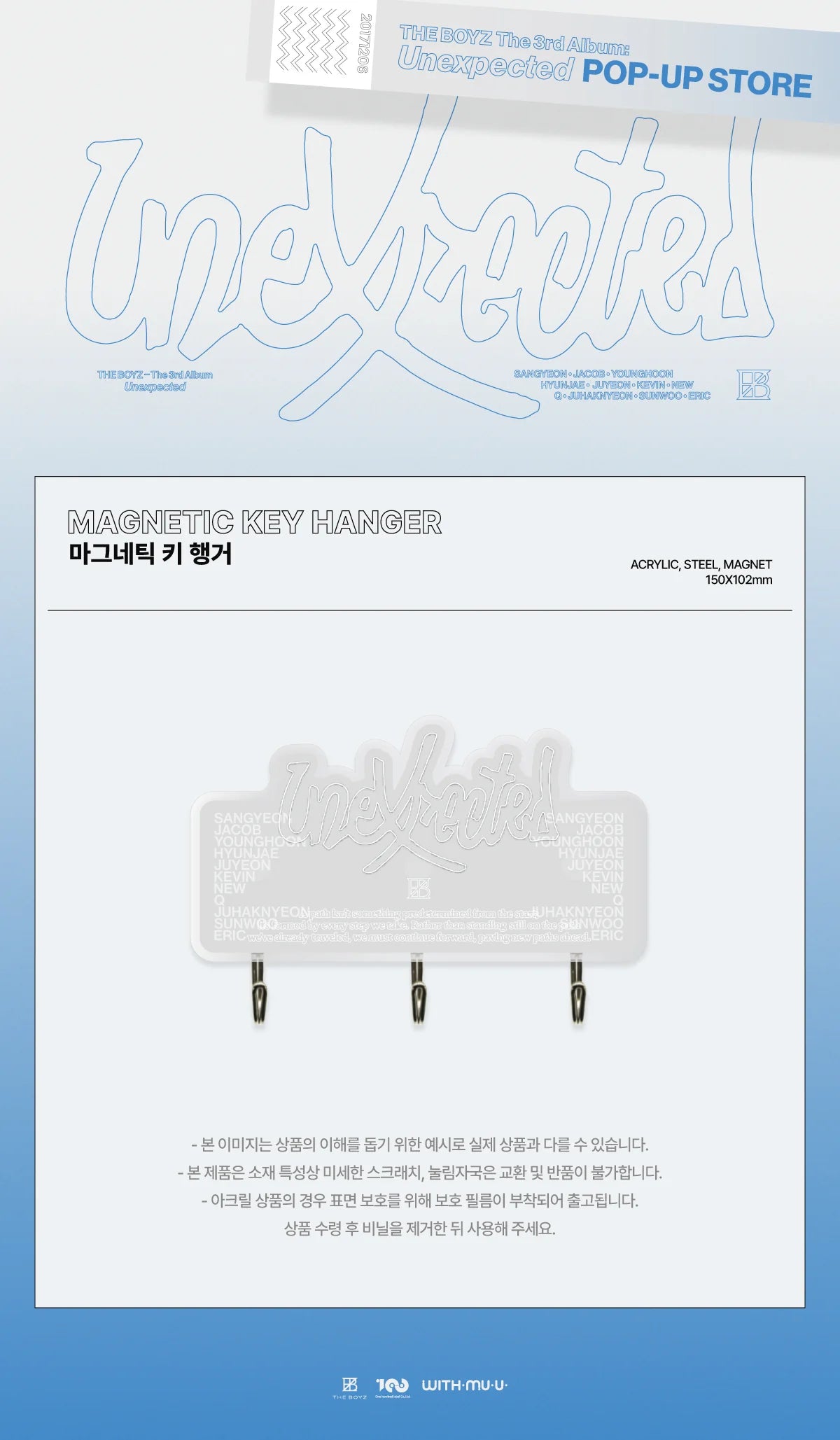 *PRE-ORDER* THE BOYZ - [UNEXPECTED MD] MAGNETIC KEY HANGER