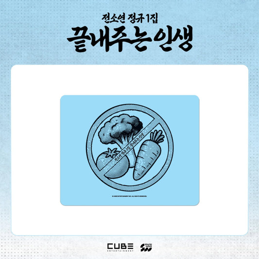 *PRE-ORDER* I-DLE SOYEON - [WHAT A WONDERFUL LIFE MD] Mouse Pad