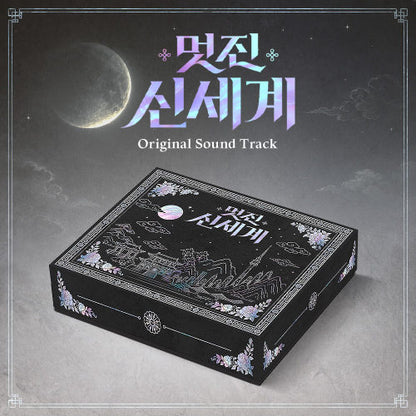 *PRE-ORDER* My Royal Nemesis OST [K-Drama Soundtrack]