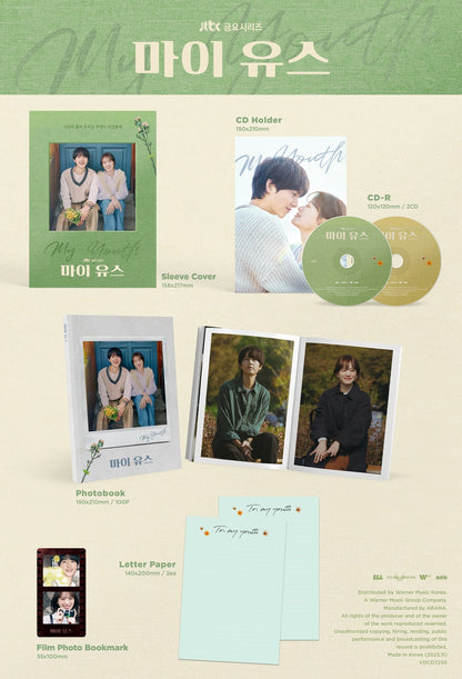 *PRE-ORDER* K-Drama Soundtrack - My Youth OST