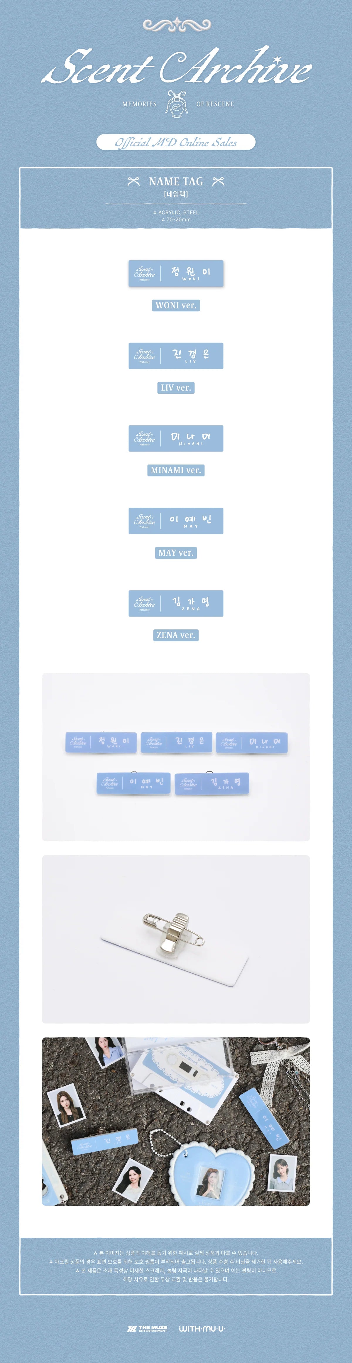 *PRE-ORDER* RESCENE - [SCENT ARCHIVES: MEMORIES OF RESCENE POP-UP MD] Name Tag