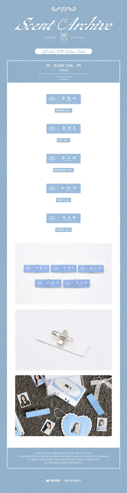 *PRE-ORDER* RESCENE - [SCENT ARCHIVES: MEMORIES OF RESCENE POP-UP MD] Name Tag