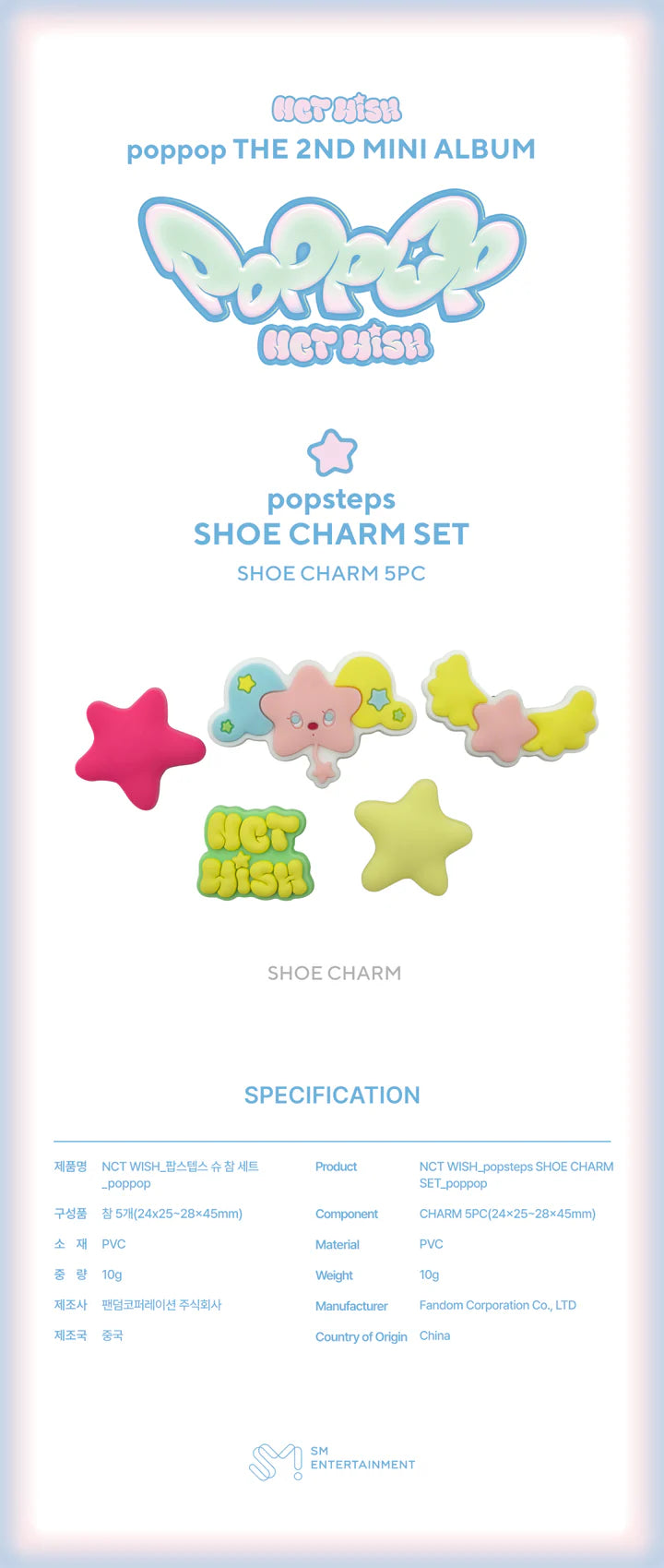 NCT WISH - [Poppop Official MD] Popsteps Shoe Charm Set