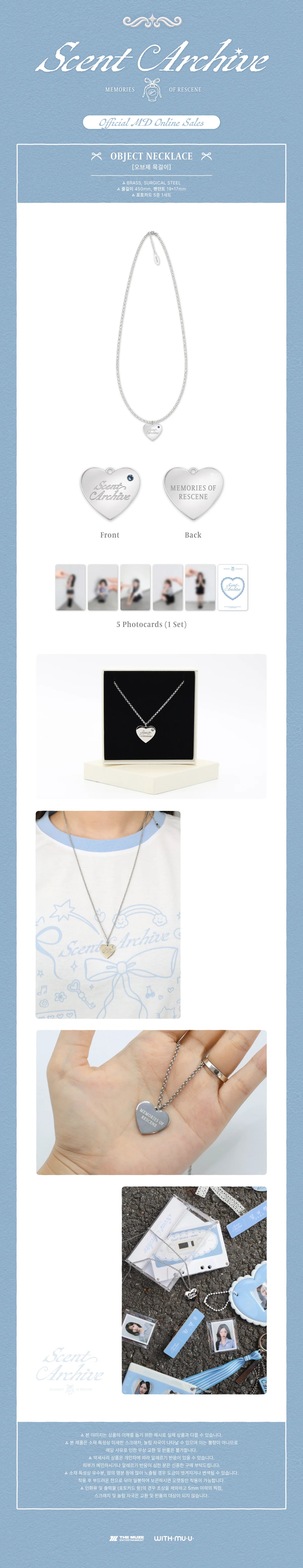 *PRE-ORDER* RESCENE - [SCENT ARCHIVES: MEMORIES OF RESCENE POP-UP MD] Object Necklace