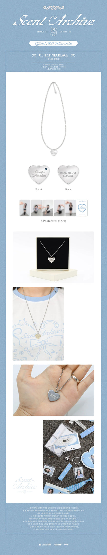 *PRE-ORDER* RESCENE - [SCENT ARCHIVES: MEMORIES OF RESCENE POP-UP MD] Object Necklace