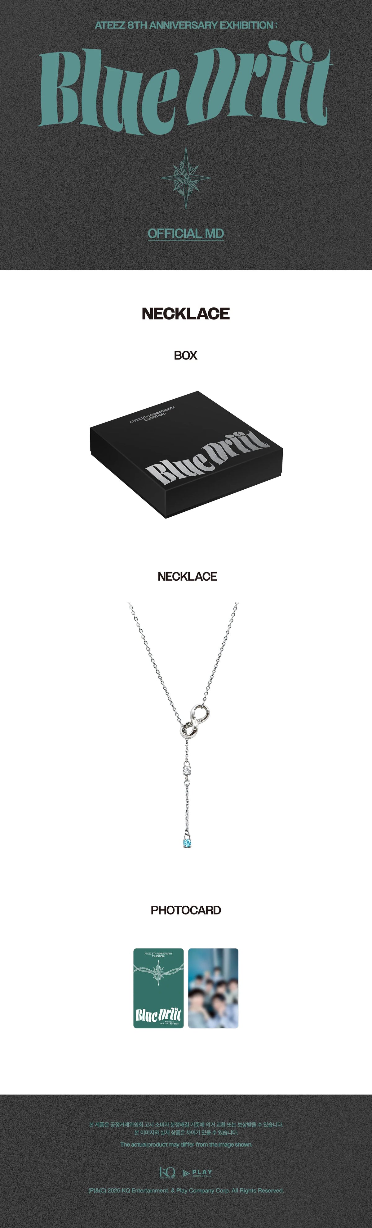 *PRE-ORDER* ATEEZ - [8th Anniversary Exhibition: Blue Drift Official MD] Necklace