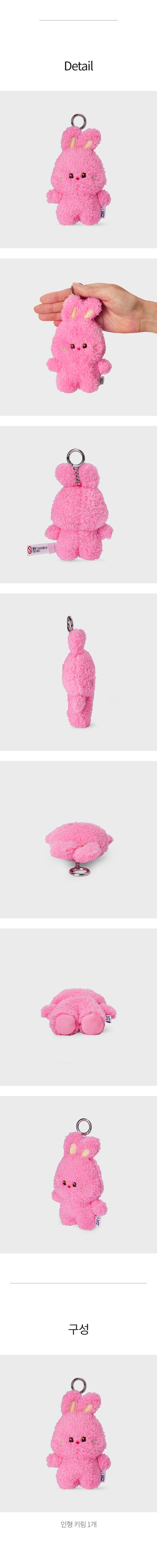 NEWJEANS X Line Friends - Bunini Doll Keyring