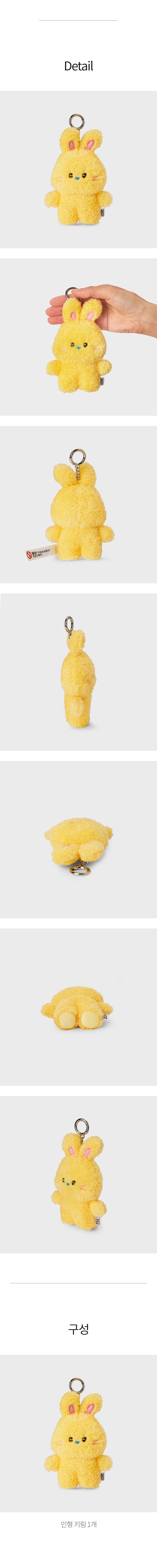 NEWJEANS X Line Friends - Bunini Doll Keyring