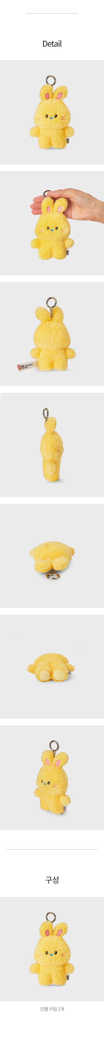 NEWJEANS X Line Friends - Bunini Doll Keyring