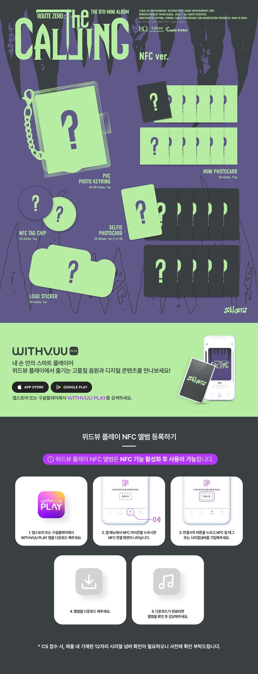 *PRE-ORDER* XIKERS - ROUTE ZERO : The CALLING (8th Mini Album) [NFC Ver.]
