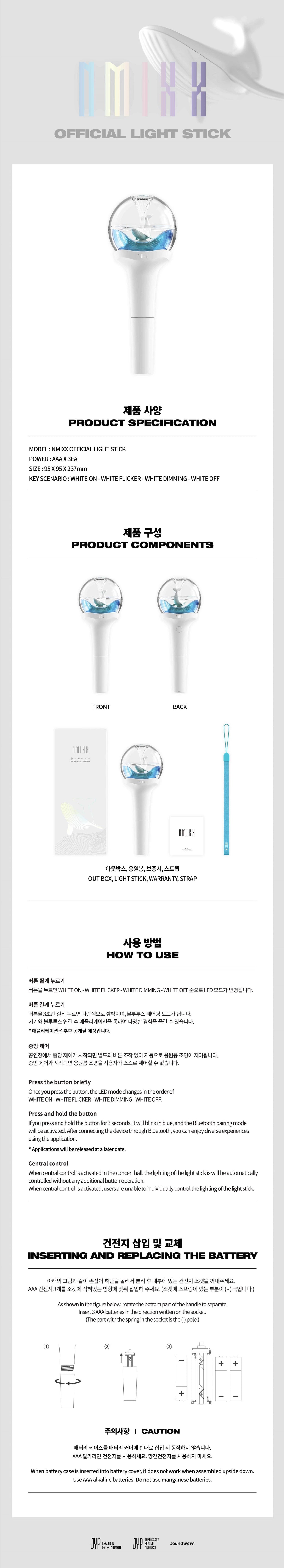 NMIXX - Official Light Stick