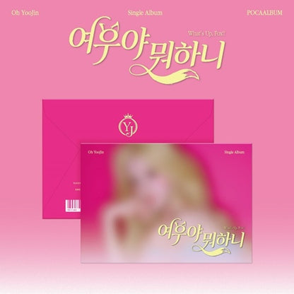*PRE-ORDER* OH YOOJIN - What Are You Doing, Mr Fox? [여우야 뭐하니]