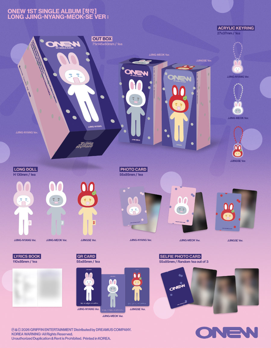 *PRE-ORDER* ONEW - Delusion [Limited Ver.]