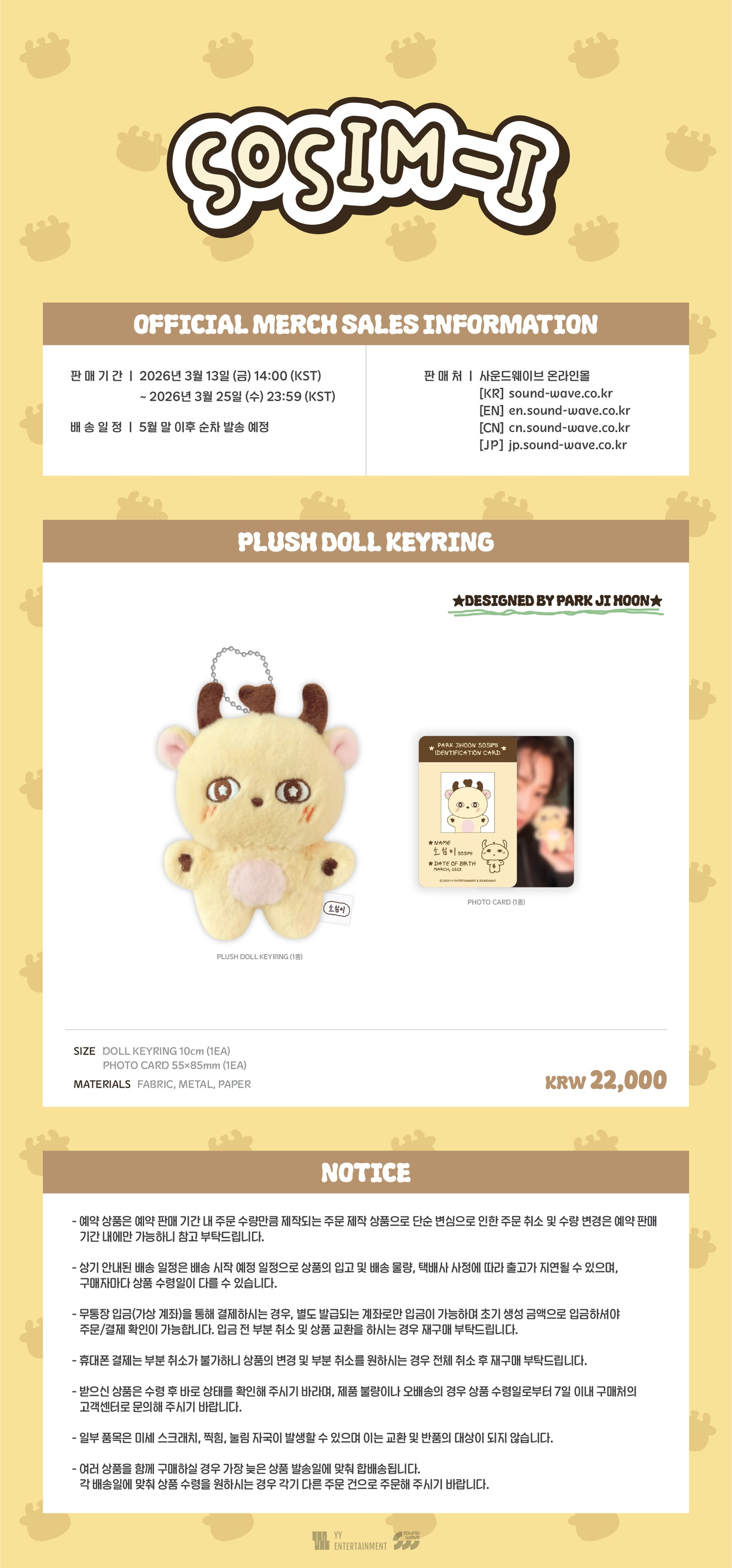 *PRE-ORDER* PARK JI-HOON - [SOSIM-I MD] Plush Doll Keyring