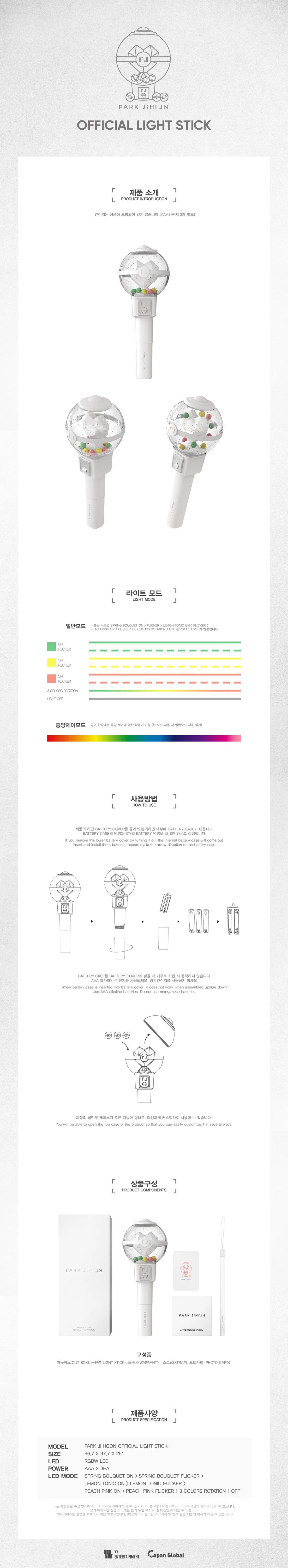 *PRE-ORDER* PARK JIHOON - Official Light Stick
