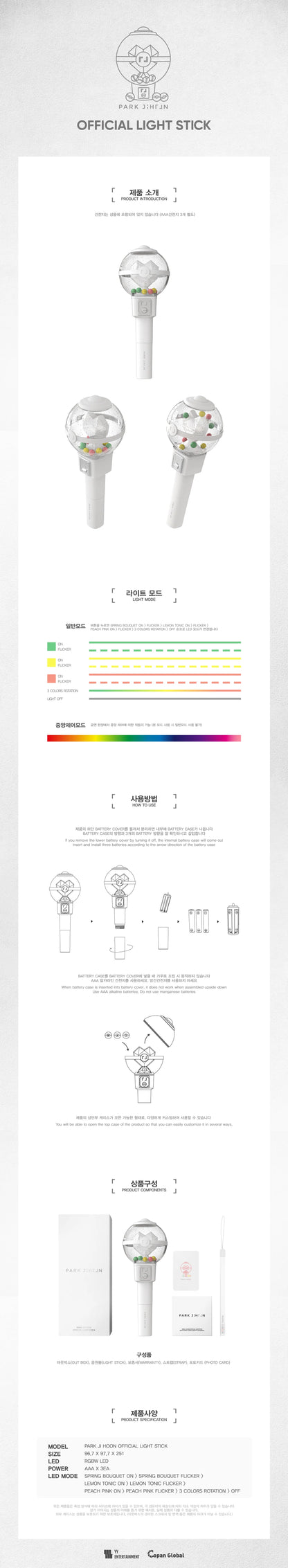 *PRE-ORDER* PARK JIHOON - Official Light Stick