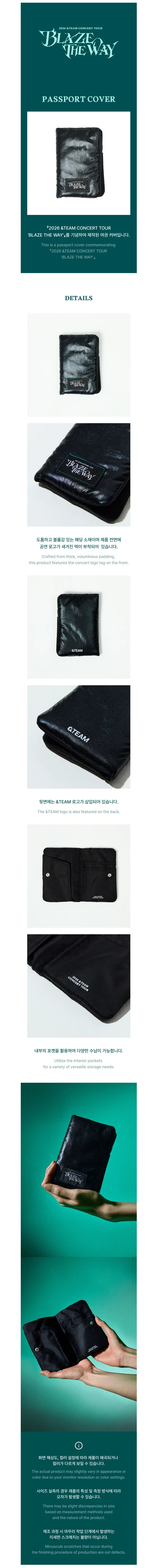 *PRE-ORDER* &TEAM - [Blaze The Way MD] Passport Cover
