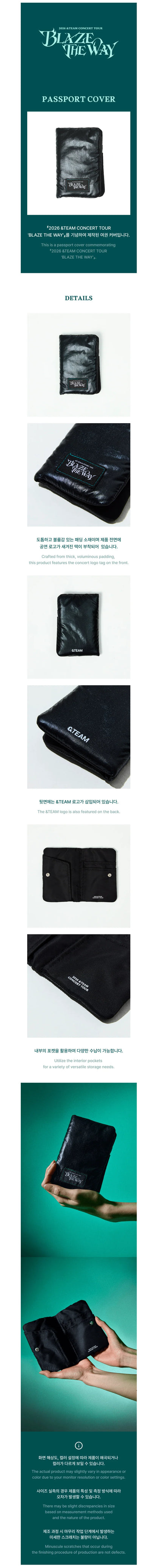 *PRE-ORDER* &TEAM - [Blaze The Way MD] Passport Cover