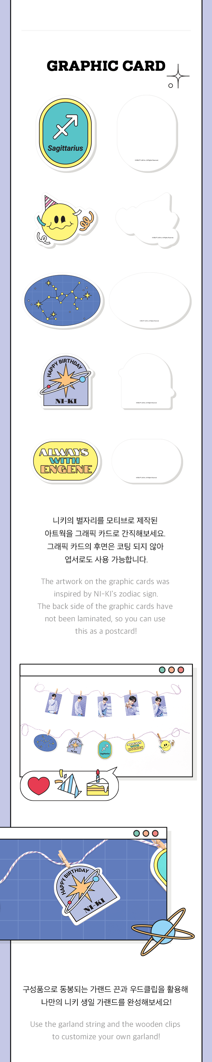 ENHYPEN - HBD Ni-Ki Birthday Official Merch: DIY Photocard Garland