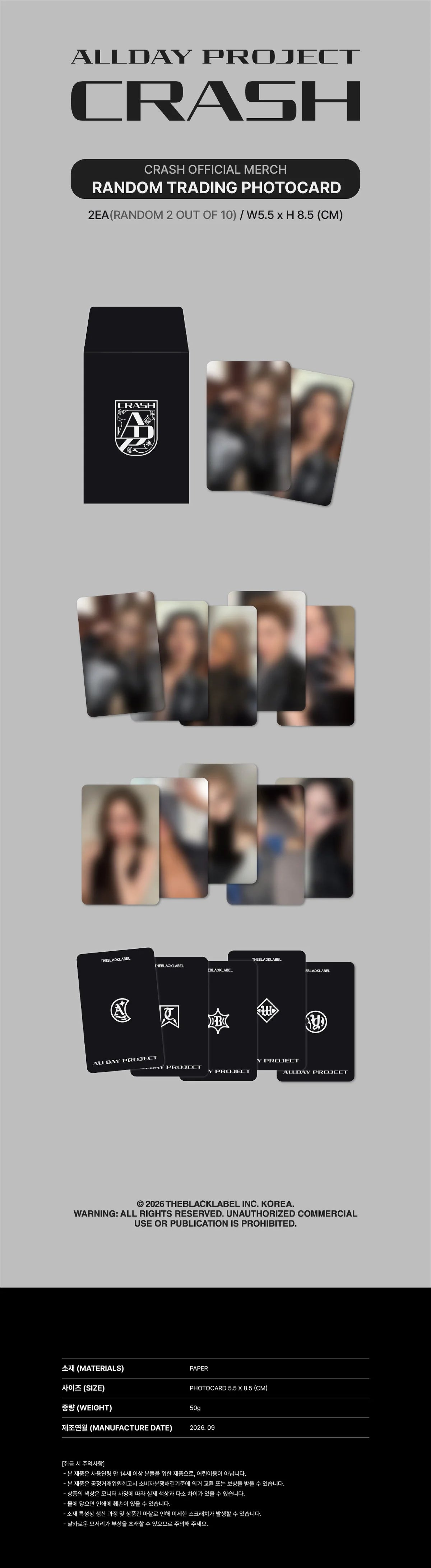 *PRE-ORDER* ALLDAY PROJECT - [Crash Official MD] Random Trading Photocard Pack