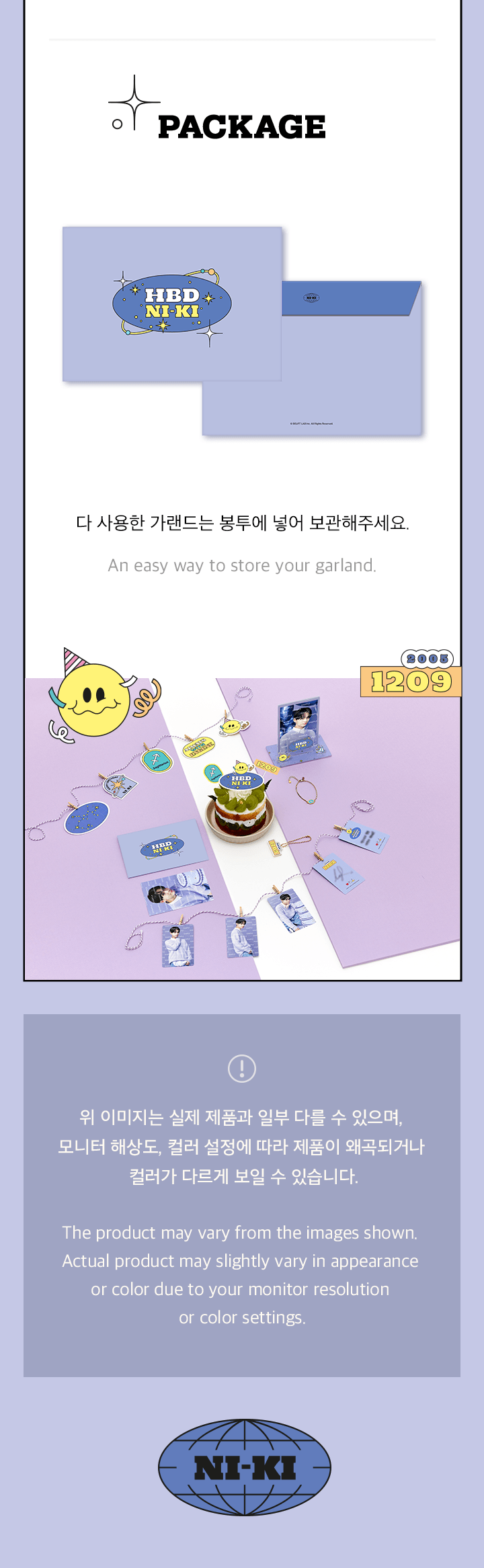 ENHYPEN - HBD Ni-Ki Birthday Official Merch: DIY Photocard Garland