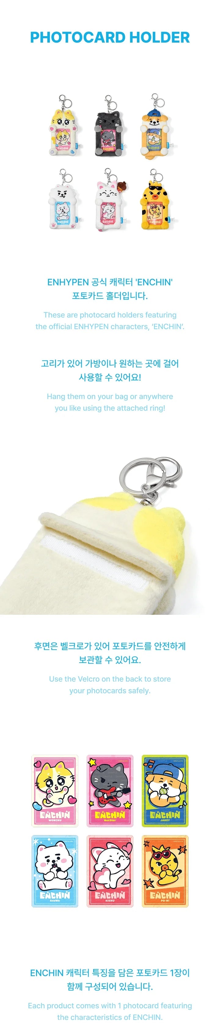*PRE-ORDER* ENHYPEN - [ENCHIN Official Character MD] Photocard Holder