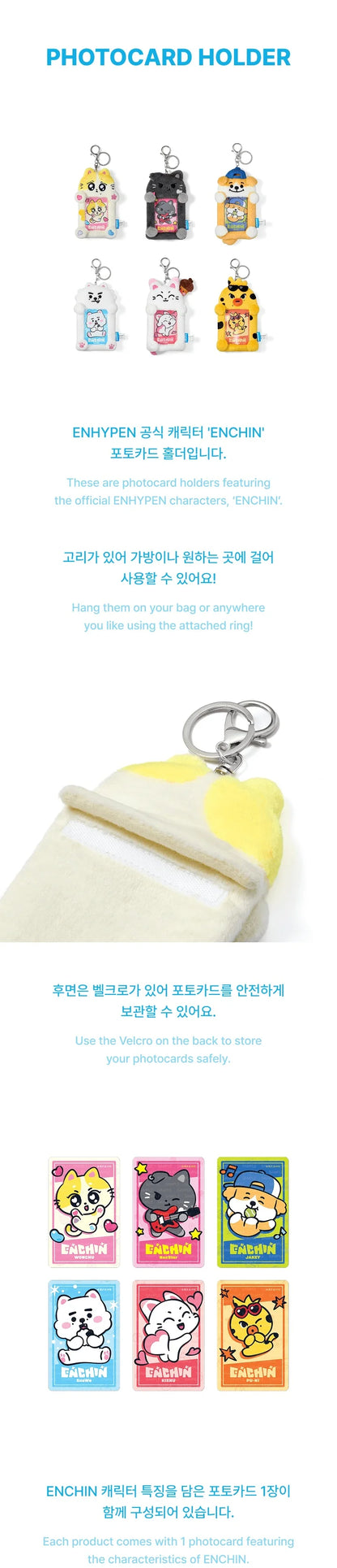 *PRE-ORDER* ENHYPEN - [ENCHIN Official Character MD] Photocard Holder