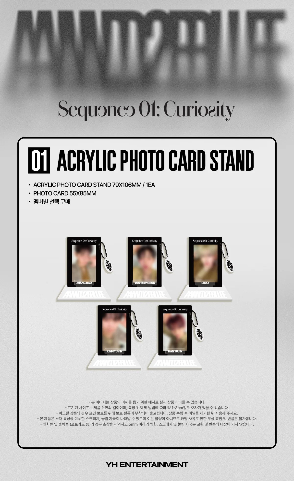 *PRE-ORDER* AND2BLE - [SEQUENCE 01: CURIOSITY POP UP OFFICIAL MD] Acrylic Photocard Stand