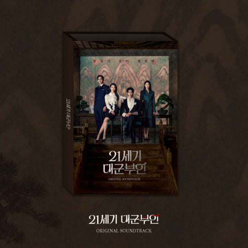 *PRE-ORDER* 21세기 대군부인 Perfect Crown OST [K-Drama Soundtrack]