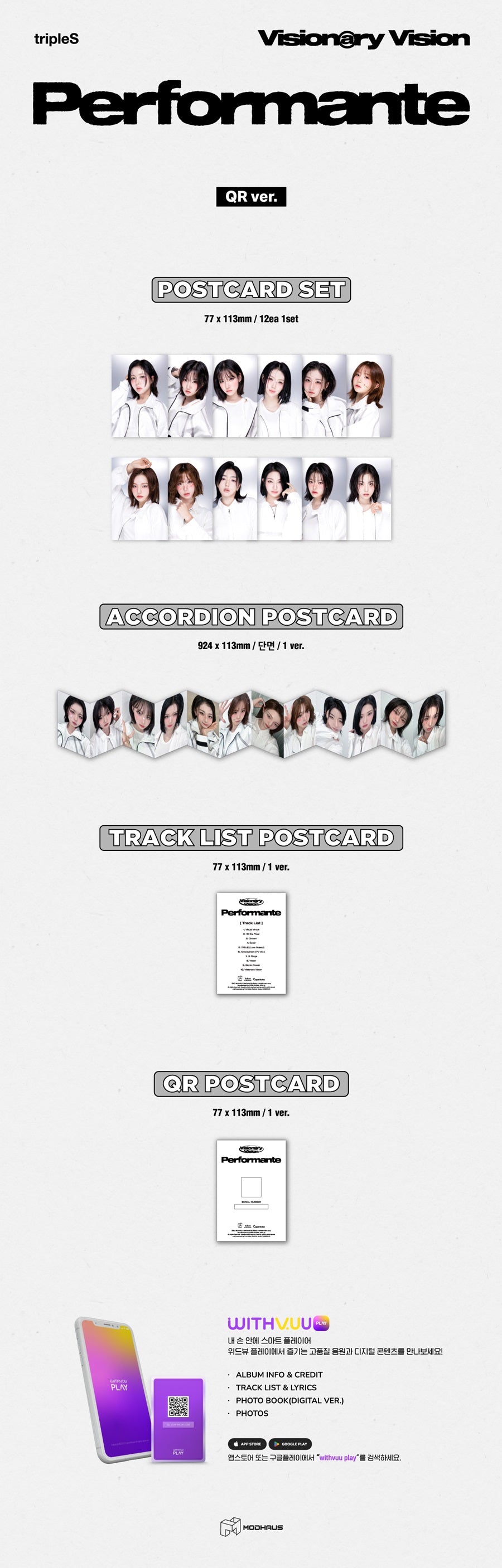 TRIPLES - Performante (Visionary Vision) [QR Ver.]