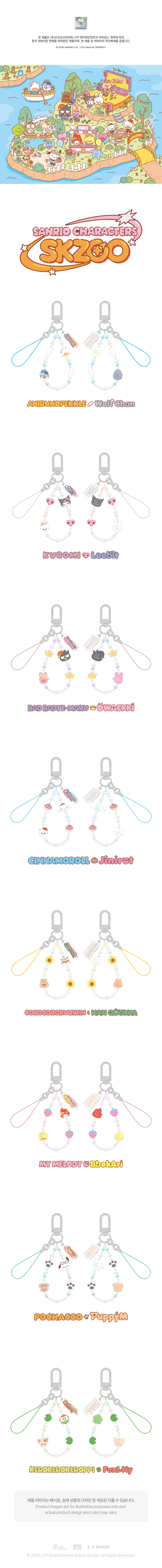 *PRE-ORDER* STRAY KIDS - [SKZOO x Sanrio Official Character MD] Phone Beads Strap