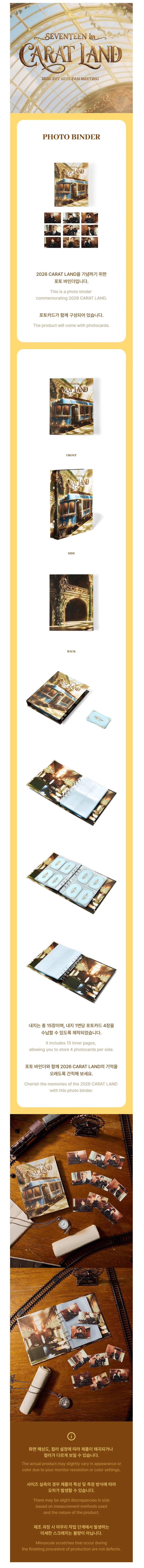 *PRE-ORDER* SEVENTEEN - [SEVENTEEN IN CARATLAND 2026 MD] Photo Binder