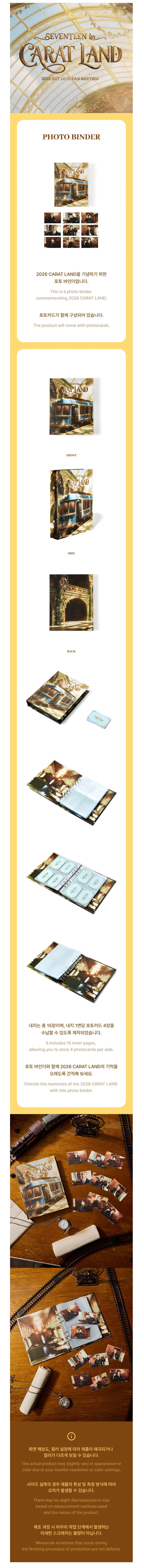 *PRE-ORDER* SEVENTEEN - [SEVENTEEN IN CARATLAND 2026 MD] Photo Binder