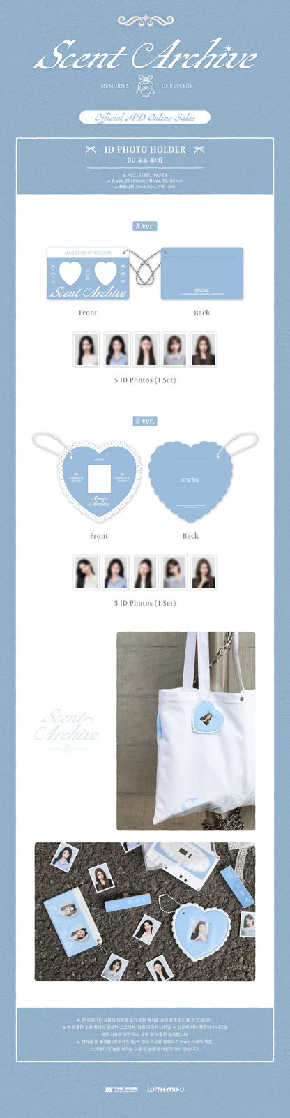 *PRE-ORDER* RESCENE - [SCENT ARCHIVES: MEMORIES OF RESCENE POP-UP MD] Photo Holder