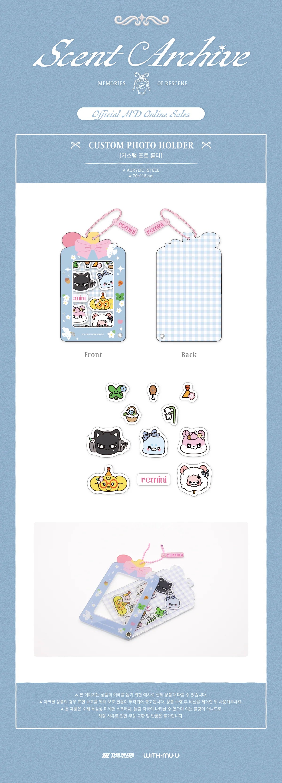 *PRE-ORDER* RESCENE - [SCENT ARCHIVES: MEMORIES OF RESCENE POP-UP MD] Photo Holder