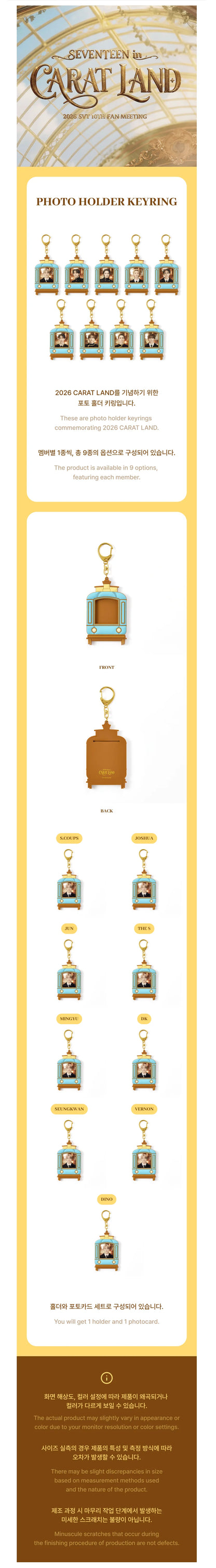 *PRE-ORDER* SEVENTEEN - [SEVENTEEN IN CARATLAND 2026 MD] Photo Holder Keyring