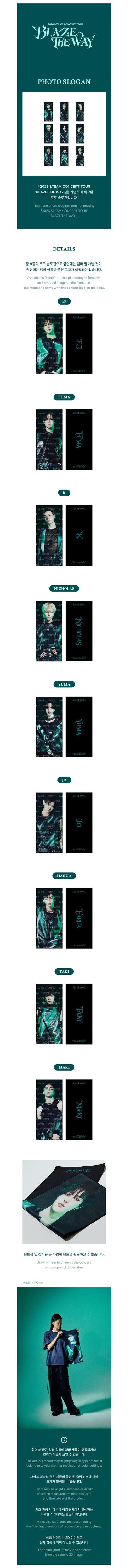 *PRE-ORDER* &TEAM - [Blaze The Way MD] Photo Slogan