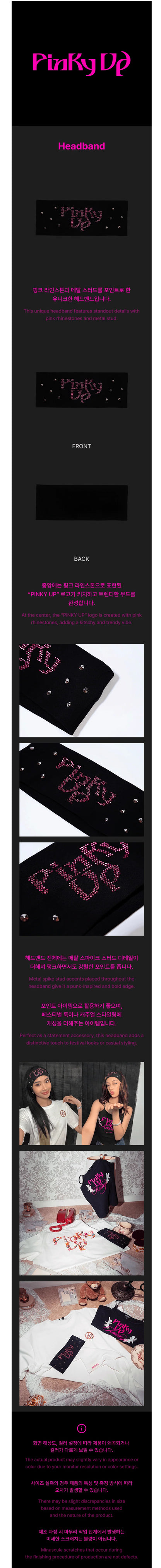 *PRE-ORDER* KATSEYE - Pinky Up Headband