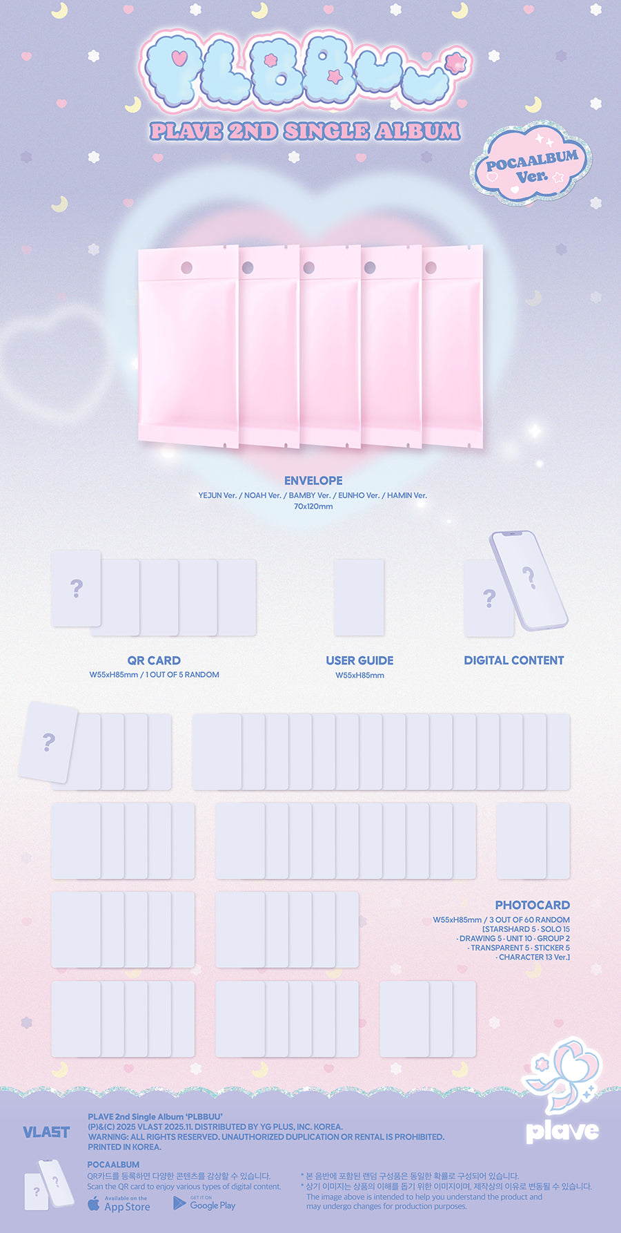 *PRE-ORDER* PLAVE - PLBBUU [Poca ver.]