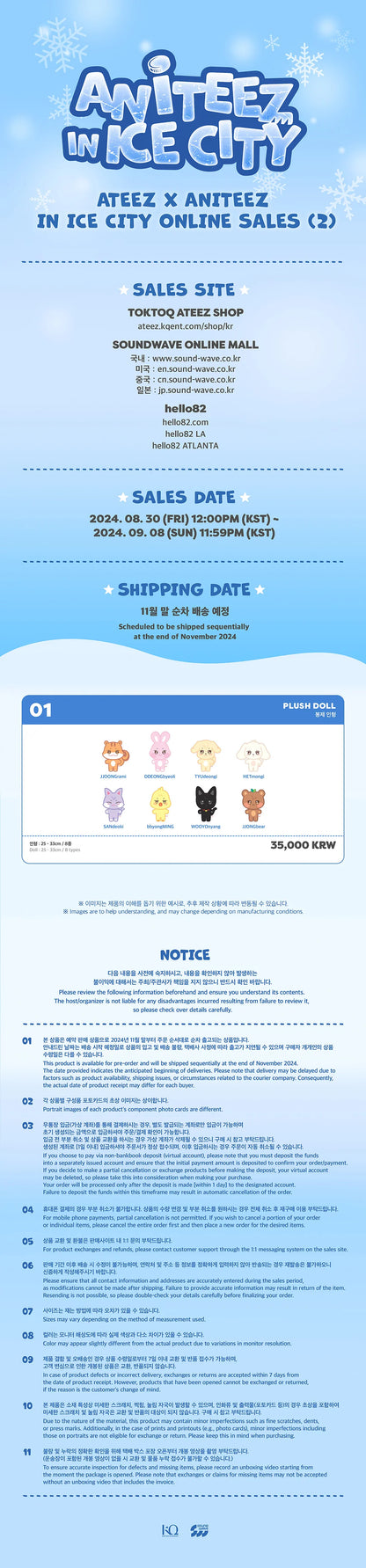 ATEEZ - Aniteez In Ice City MD Plush Doll