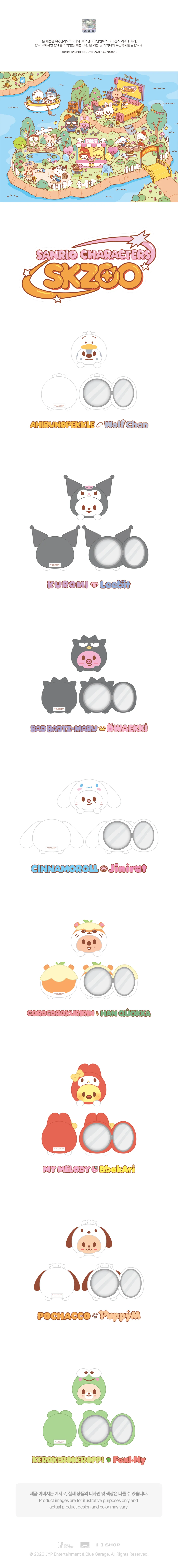 *PRE-ORDER* STRAY KIDS - [SKZOO x Sanrio Official Character MD] Plush Mirror
