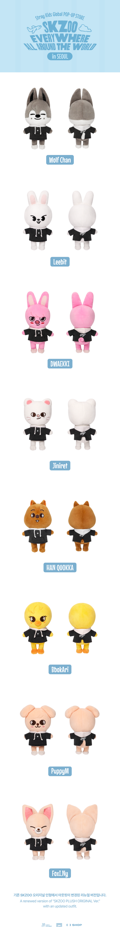 *PRE-ORDER* STRAY KIDS - [SKZOO Everywhere All Around The World MD] SKZOO Plush
