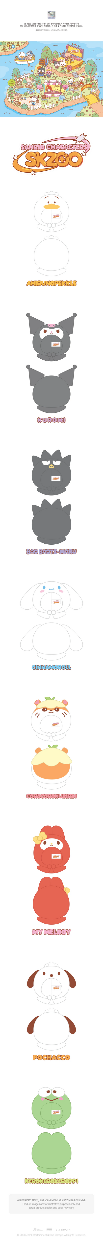 *PRE-ORDER* STRAY KIDS - [SKZOO x Sanrio Official Character MD] 10CM Plush Outfit