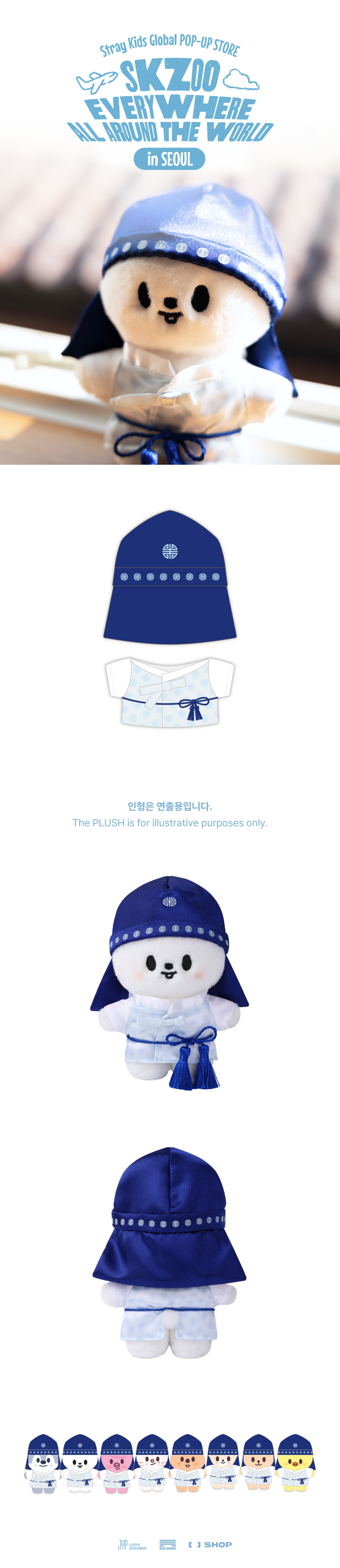 *PRE-ORDER* STRAY KIDS - [SKZOO Everywhere All Around The World MD] SKZOO Standing Plush Outfit Seoul Ver.