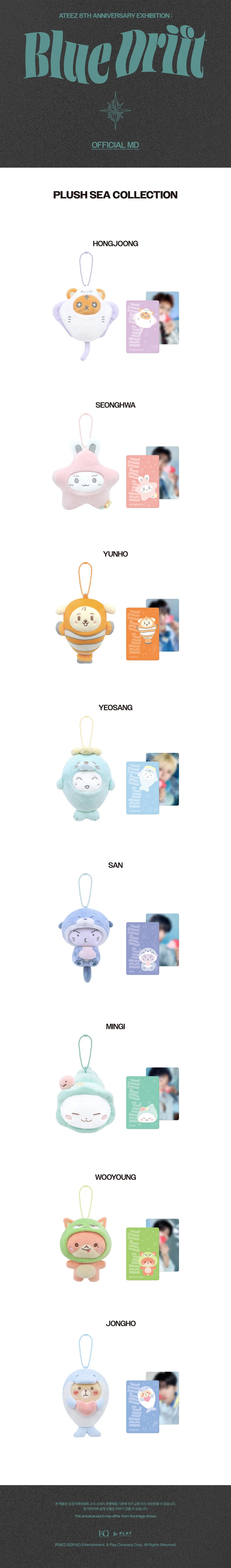 *PRE-ORDER* ATEEZ - [8th Anniversary Exhibition: Blue Drift Official MD] Plush Sea Bag Charm