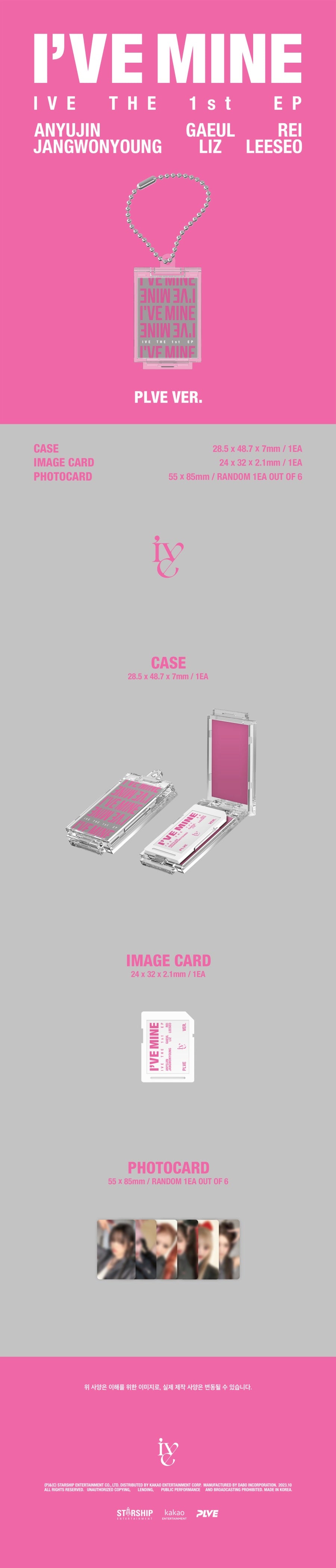 IVE - I'VE MINE (1st Mini Album) [PLVE Ver.]