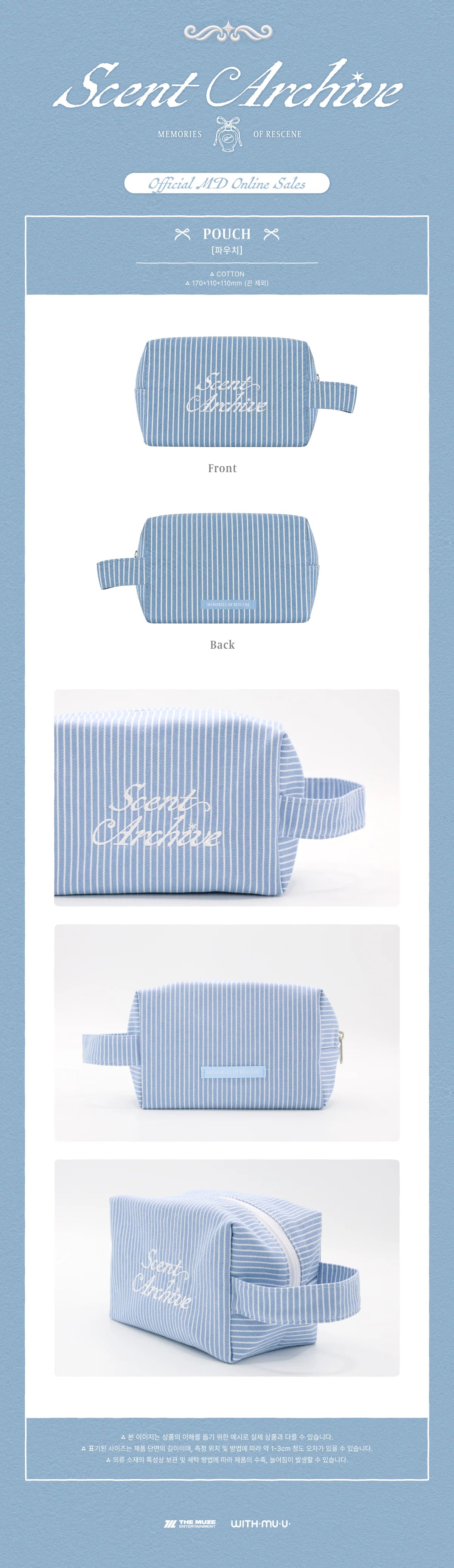 *PRE-ORDER* RESCENE - [SCENT ARCHIVES: MEMORIES OF RESCENE POP-UP MD] Pouch